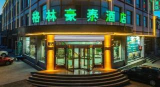 GreenTree Inn Linxia Niujinhe Avenue Express Hotel - 4