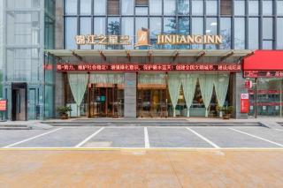 Jinjiang Inn Select Xixian New Distict Century Avenue - 3