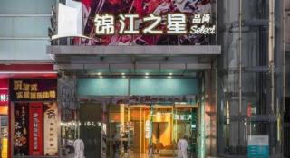 Magnotel Hotel Shanghai Railway Station Magnolia Plaza - 3