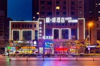 James Joyce Coffetel·Shenyang North Railway Station Shifu Square - 8