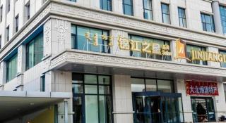 Jinjiang Inn Select Hohhot Chengjisihan Square Metro Station - 5