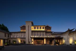 Atour Hotel Dali Ancient Town March Street - 9