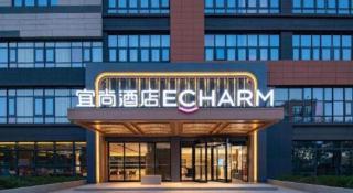 Echarm Hotel Xinyu Railway Station Baoshi Park - Xinyu - 2