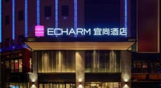 Echarm Hotel Liuzhou High-speed Railway Station - 3