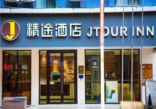 JTOUR Inn Wuzhou Arcade City Sanzongfu - 6