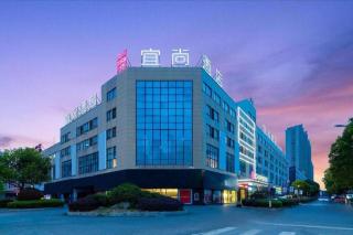 Echarm Hotel Yingshang High-speed Railway Station Wuzhou Wanhui Plaza - 1