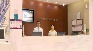 City Comfort Inn Guangzhou Zengcheng Yonghe Yongkang Road - 8