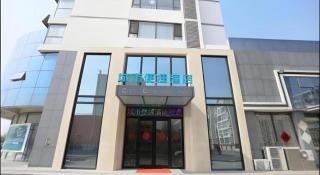 City Comfort Inn Rizhao High-speed Railway Station Yingbin Road RT-Mart - 8
