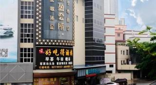 City Comfort Inn Foshan Kuiqi Road Metro Station - 7