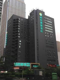 City Comfort Inn Shenyang Railway Station Taiyuan Street Wanda Plaza - 1
