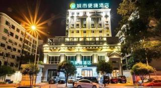 City Comfort Inn Liuzhou Chengzhong Wanda Haiguan - 3