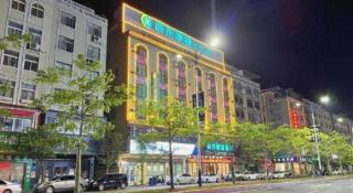 City Comfort Inn Wuzhou High-speed Railway Station Canghai Lake Park - 1