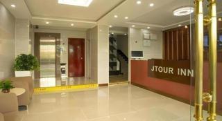 JTOUR Inn Zhanjiang Poly Yuandian Plaza - 7