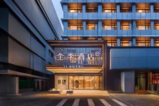 JI Hotel Beijing China Japan Friendship Hospital - 0
