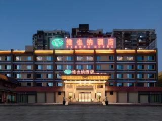 Vienna Hotel Guangdong Shaoguan Ruyuan Yao Cultural Square - 7