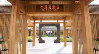 The Mulian Hotel - 6