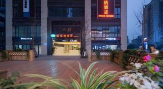 Vienna Hotel Chongqing Yangjiaping Pedestrian Street Light Railway Station - 8