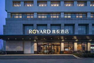 瑰悦酒店首都机场新国展店 - 0