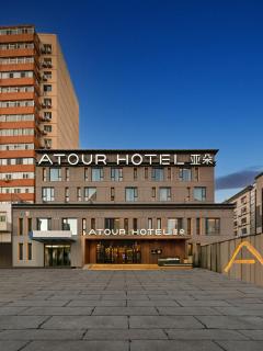 Atour Hotel, Yabao Road, Chaoyangmen, Beijing - 0
