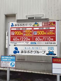 亀井町Stay501 - 1