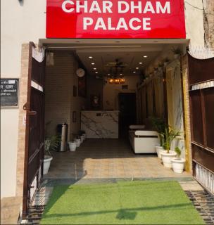 Char Dham Palace Near Kashi Vishwanath Temple Dashashwamedh Ghat Varanasi - 2