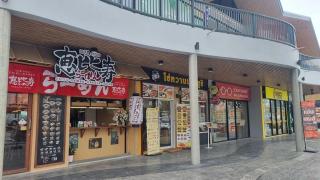 Dramatic Exit Bangkok - Cozy Loft House near Suvarnabhumi Airport - 6