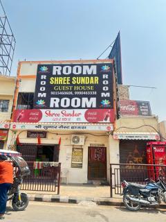 Shree Sundar Guest House Ayodhya - 7