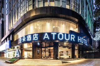 Atour Hotel Kunming Vientiane City Tuodong Gymnasium - 5