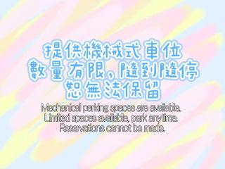 嚕啦啦溫泉民宿 - 7
