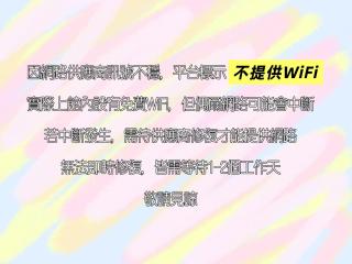 嚕啦啦溫泉民宿 - 5