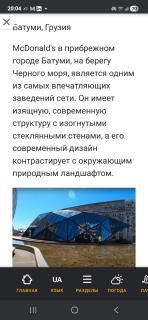 SeaHorizon D'Lux 2 Bedrooms with 1 Living room - Batoumi - 9