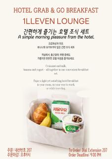 Hotel The Designers Premier Seongsu and Konkuk Univ - Seoul - 7