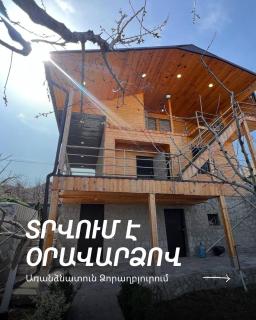 Garden House - Erevan - 6