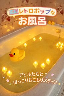HOTELO OTONA no ASOBIBA - 8