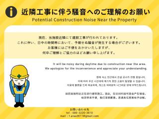 Common BASE Hakata - 5