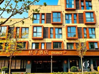 Orange Hotel Beijing Beiqing Road Zhongguancun Environmental Protection Park - 0