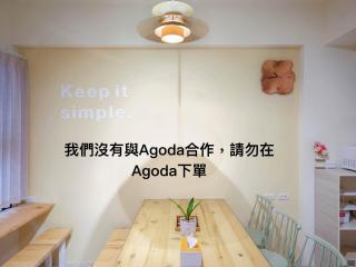 小品包棟民宿4-18人一一近傳藝親水公園羅東夜市 - 7