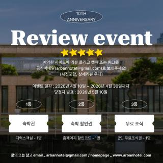 Arban Hotel - 9
