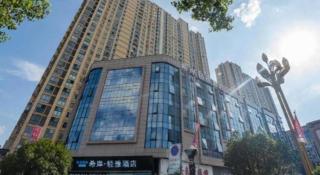 Xana Lite Anqing Yuexi Swan Squre Branch - 2