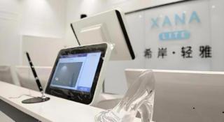 Xana Lite·Zhangjiakou Baozili Resort - 9