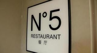 Xana Lite·Zhangjiakou Baozili Resort - 5