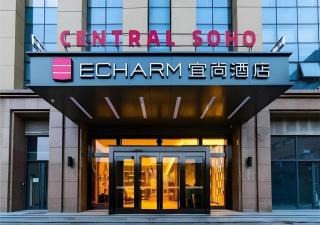 Echarm Hotel Aegean Shopping Park Zhonghuan Plaza - Fujiatun - 5