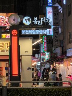 STAY TALO, Seoul - 8