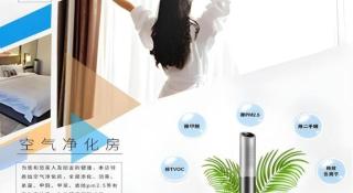 City Comfort Inn Nanning Kede Zoo Qingchuan Metro Station - 1