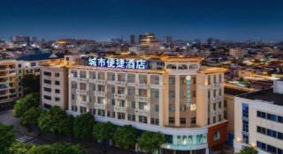 City Comfort Inn Zhongshan Xiaolan Xinduhui Gymnasium - 1
