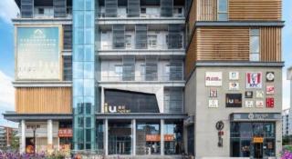 IU Hotels· Tianjin Houtai Chengjian University Haitai Industrial Park - 1