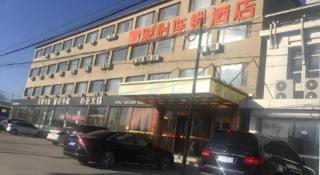 Jun Hotel Beijing Miyun County Railway Station - 5