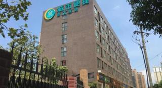 City Comfort Inn Wuhan Qingshan Jianshi Qingyiju Metro Station - 2