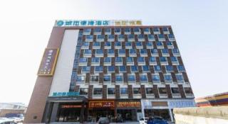 City Comfort Inn Foshan Shishan Square - 2