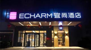 Echarm Hotel Nanning Dongge Macun Metro Station - Nanning - 5